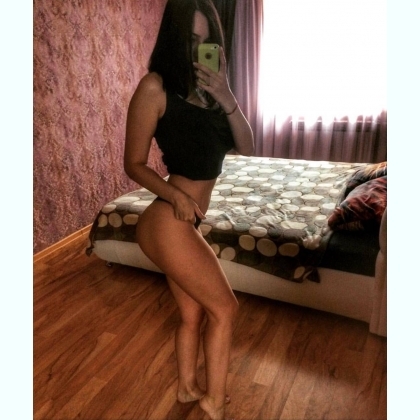 , Дина.