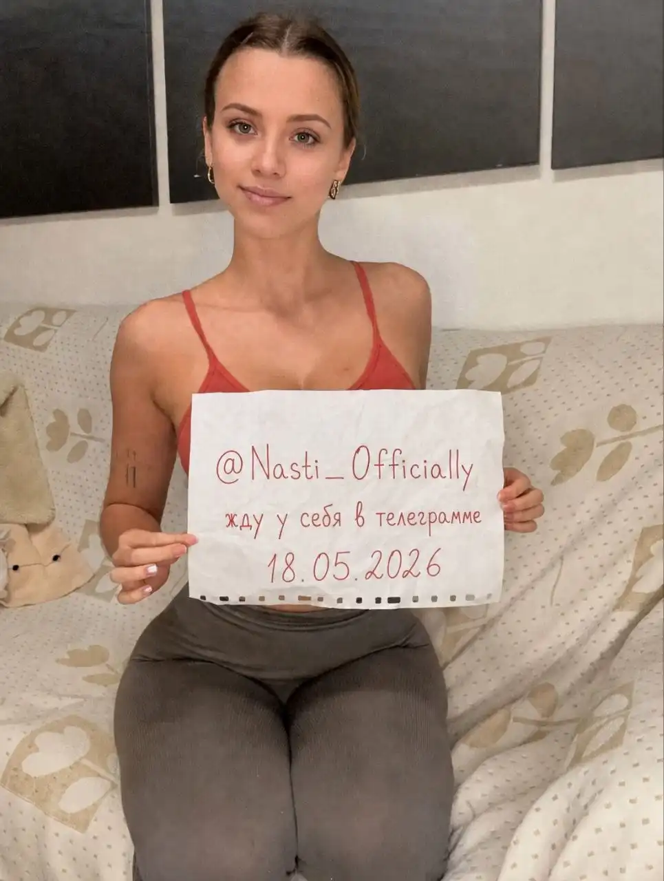 Настя ТГ: @Nasti_0fficially — фотография анкеты