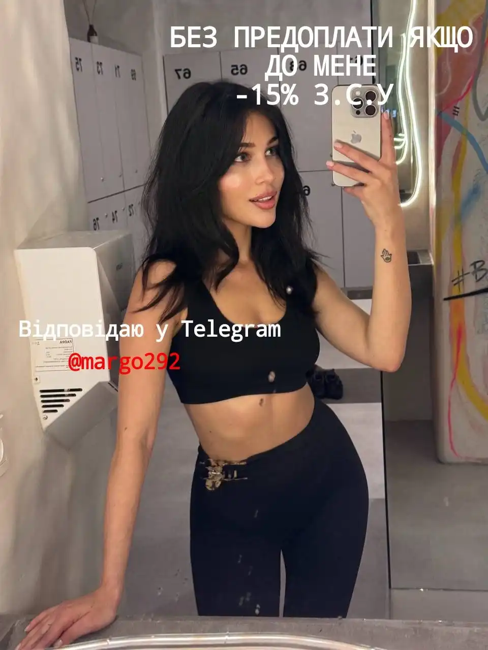 Марго | tg @margo292 — фотографія анкети 4